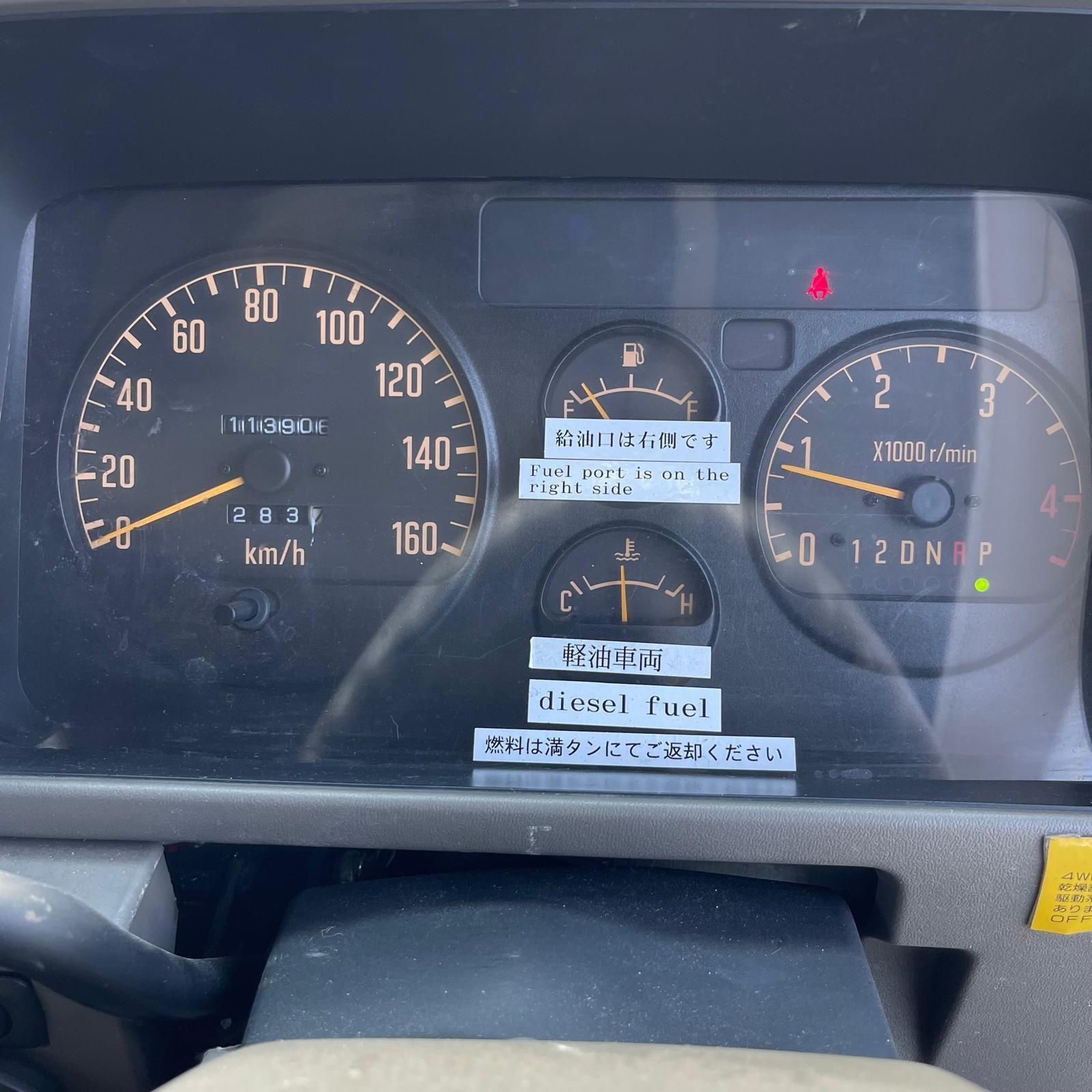 1997 White ISUZU ELF RV